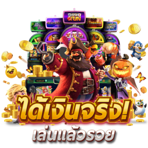 เทคนิคทำเงินสล็อต 2026